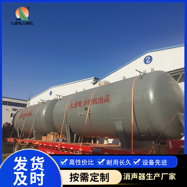 曲阳如何提高除氧器工作效率？