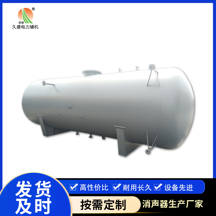 曲阳旋膜式除氧器：性能优势和应用领域